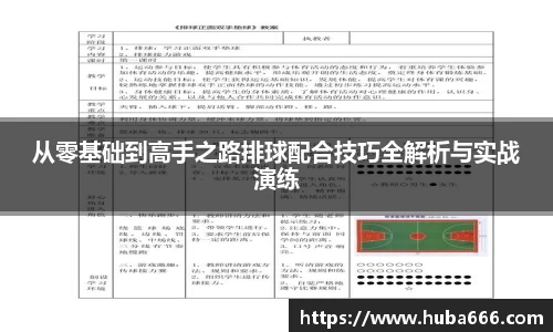 中国bbin宝盈集团有限公司