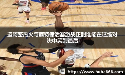 BBINGAMES官方网站