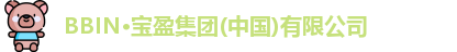 BBIN宝盈